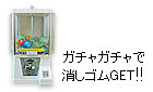 小児歯科