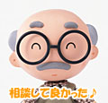 顎関節症